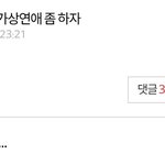 [프듀2] 너무 세서 <b>대항</b>할 짤 없는 콜국이