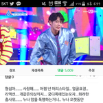 [프로듀스2] 사망원인:안형섭