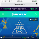 [프로듀스] 와 강다니엘 백만뷰 <b>돌파</b>함