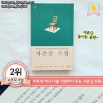 트위터 말투 ㄹㅇ <b>혼란</b>스러워