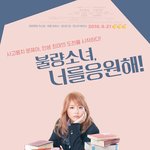 [드루와] 시험기간영화추천해줌드루와