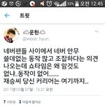 [프로듀스2] <b>네버</b>쇼타임팬들불만