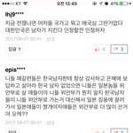 [EXO] 친구가 보내줫는데