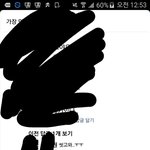 [댓글부탁해] <b>내아</b>는애페북댓인데뭔뜻일까?