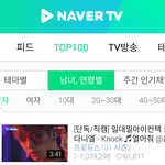 [프듀2] 다녤 진짜 직캠 한 몫 했나<b>부다</b>❤