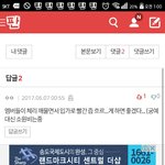 [NCT] 스엠 진짜 이거 안해주면 <b>소속사</b> 아니다