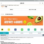 [프로듀스] 파이널 방청신청 <b>sns</b>공유 물어봐도되나...?