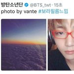 [방탄소년단] 아미들 빨간안경 <b>본</b> <b>후</b> 상황