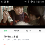 [프로듀스2] +)와 열어줘 조였던 <b>이유진</b>??