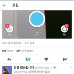 [방탄소년단] 안경<b>어플</b>없어ㅋㅋㅋㅋ