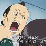 짝남이 잘생겨서 자신감 없어져