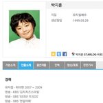 [프로듀스2] 프듀 연습생 박지훈이 비주얼픽으로만 언급되는 이유...