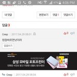 [댓글부탁해] 사칭 ㄹㅇ개꿀쟘 <b>이구</b> 연!-^%