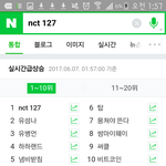 [NCT] <b>주민</b>들 실검 1위!!!!!!!!