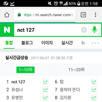 [NCT] 재<b>현아</b>!!!얘들아 보고있니!!