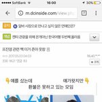 [프듀2] 배진영 <b>환불</b>은 못하고 있는 모임