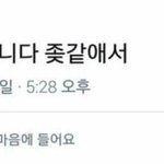 [프로듀스2] <b>엔터</b>하다보면 그냥 짜증나