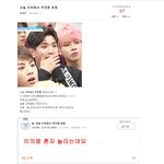 [프로듀스2] 오늘 프듀에서 ??? 표정 왜 그럼?