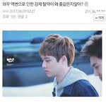 [EXO] 끄듀갤년들 엑소 ㅈㄴ까내림