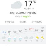 [EXO] 우리<b>지역</b> 대단하다