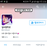 [프로듀스2] 주<b>학년</b> 팬들아