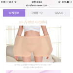 [EXO] 요런팬티 <b>입어</b>볼까