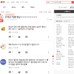 [프로듀스2] 지금 톡선에 학년이글 말인데