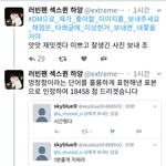 [프로듀스2] 권현빈 팬 머리채<b>잡음</b>
