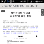 [VIXX] ㅇㄹㅇㄷㅇㅅ 메일 전화 잘안받나봐ㅜ