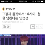 [임영민] 방토들 ㄴㅇㅂ에 영민이 기사