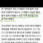 [인피니트] 다른 방안을 <b>논의</b>중