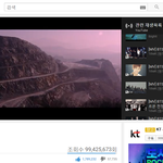 [방탄소년단] <b>Not</b> today 1억뷰 오늘 가능할 것 같다