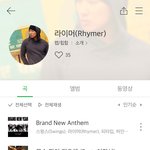 [임영민] 영민이네 사장님 노래를 검색해봄