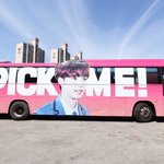 [프로듀스2] 와 임영민<b>버스</b> 뭐냐
