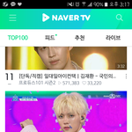 [플<b>디즈</b>] 헐 최민기 조회수 실화야????