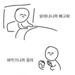그렇게.. 또 <b>흑</b><b>역사</b>를 남기고...