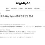 [VIXX] 팬덤명 관련 문의 및 건의, 타커뮤 알릴때 사용해주세요...