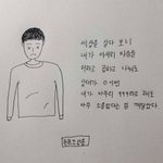 엄마한테 많이 혼나본애들 들어와줘