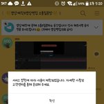 [댓글부탁해] <b>오픈</b>챗 쫓겨난거임?