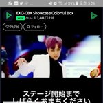 [EXO] <b>화질</b> 실화냐