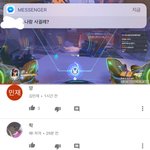 [ㅋㅋㅋㅋㅋ] ㅅㅂ나 고백받음