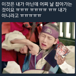 [방탄소년단] <b>끝</b><b>나지</b> 않는 김태형의 고통ㅋㅋㅋㅋㅋ