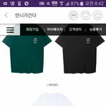 [댓글부탁해] 색깔 추천좀 해줘랑