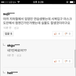 [임영민] 애들아 영민이 목격글