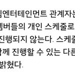 [인피니트] 7주년에 아예 떡밥이 없단 소리는 아니네