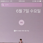 [플<b>디즈</b>] 너네 배경화면 뭐야?