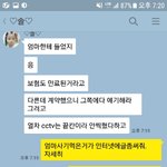 [꼭봐주세요] 60대할머니지하철문에 끼인사고