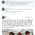 [EXO] 아 조카 싫네