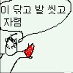 [프로듀스2] 아 진자 내 친구중에 <b>배척</b> ㅈㄴ게 하는 애 있음