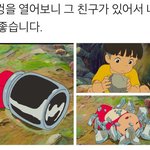 [프로듀스2] 작곡가의 <b>간택</b>을 받은 연습생